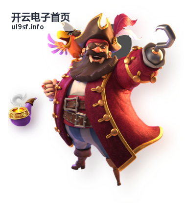 开云电子首页新手快速上手技巧